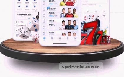 AI赛场数据跃动 战术图景即时解码